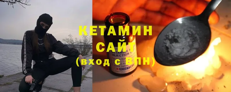 КЕТАМИН ketamine  Гагарин 